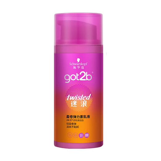 Schwarzkopf got2b Lost Waves Three-dimensional Plumping Elastic Lotion Air Perm Hair Curl Protector Hair Styling Light Moisturizing Roll Protector Lost Waves Elastin