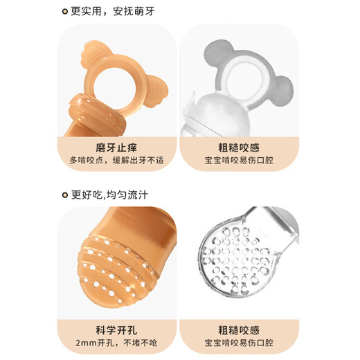 CLCEY baby bite music children's food grade silicone eating fruit feeding supplement fruit and vegetable pacifier supplies koala bite music small + large mesh bag + anti-drop chain