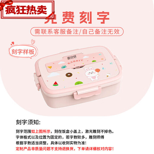 Kinderlunchbox für Grundschüler, um zur Schule zu gehen 316 Edelstahl-Isolierung für die Klassen 1-3 Mädchen Lunchbox mit Suppenschüssel Raumkapsel Kaninchen 5 Gittergeschirr + Suppenschüssel + Tasche 0 ml