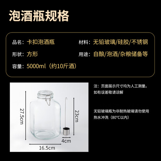 Each episode Container for brewing wine Sealed jar 10 Jin Jin is equal to 0.5 kg Special bottle for brewing wine Pickle jar Pickle bottle for soaking wine 5L