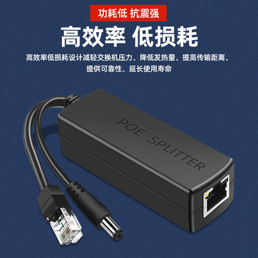 安保力科 监控网络摄像头POE分离器供电模块48v转12v标准带隔离 ABLK-4812A