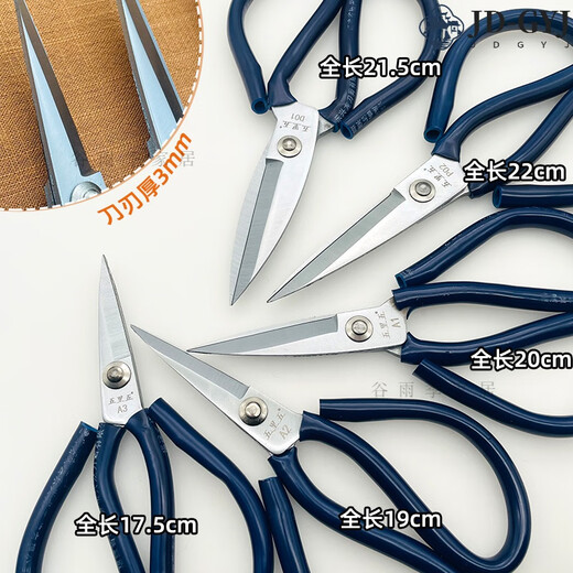 Japan's original SK5 steel scissors, imported quality tailor's scissors, large Wuliwu imported SK5 steel scissors, rust-proof manganese steel TP-length 26CM (extra large)
