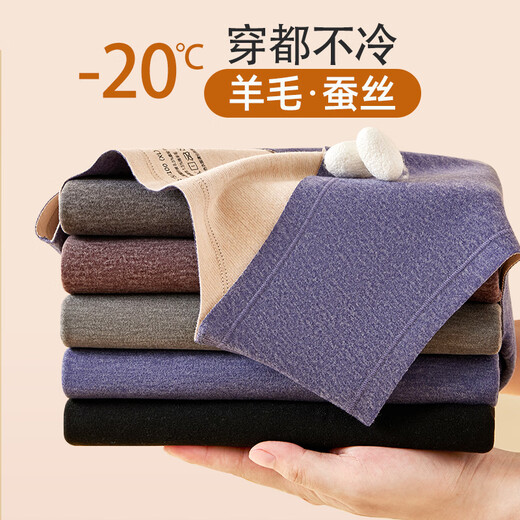 Yu Zhaolin Warm Vest Men's Autumn and Winter Seamless Wool Silk Velvet Large Size Bottoming Vest Men's 2-piece Pack