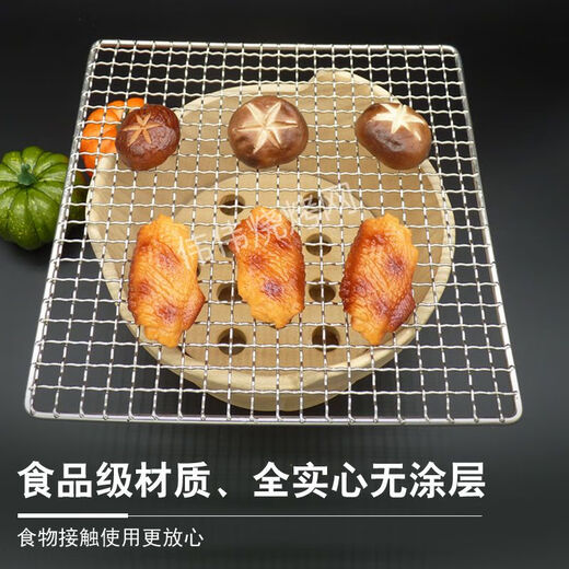 304 stainless steel thickened barbecue mesh rectangular drying oil control oven thickened mesh mesh pet cage bottom mesh square 45cm*30cm