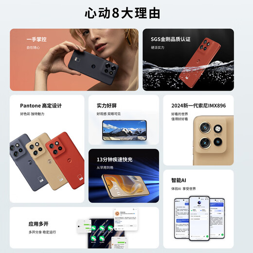 Motorola moto S50 King Kong-resistant small straight screen full network 5G dual-SIM dual-standby AI mobile phone 24 new IP68 waterproof wet hand touch fast fast charging application multi-open Moto S50 flower and wood blue subsidized price + free wireless charger after posting pictures 12GB + 512GB official genuine & nationwide joint guarantee