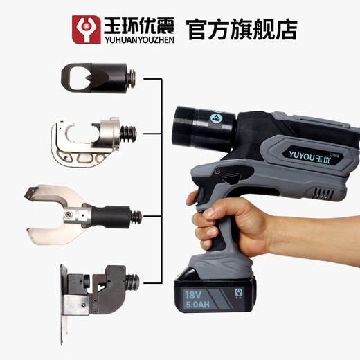 XMSJ Elektrische Hydraulikklemme wiederaufladbare Kupferdrahtnasen-Crimp-Klemme Elektriker Tragbarer Lithiumbatterie Zwei-in-ein-Kabel-Crimp-Klammer mini US-1506-150 Sechskant