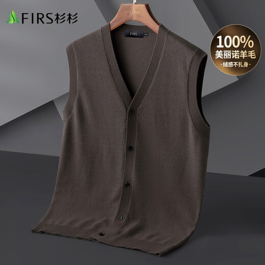 Shanshan vest cardigan for men, 100% Australian wool, fluffy, soft and comfortable, slightly elastic inner layer, Maillard top