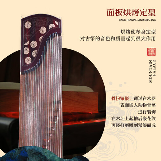 Dunhuang Brand Dunhuang Guzheng 698T Calligraphie / Peony 5698TLC / 5698TJ Professionnel Zheng 5698TJ Qinggong Yimeng