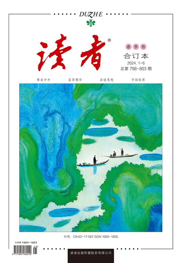 Lectores 2024 Volumen de primavera 798-803 Libro integral de los lectores de Volumen de primavera 2024 Revistas y revistas y revistas de estudiantes de secundaria para jóvenes yilin literatura