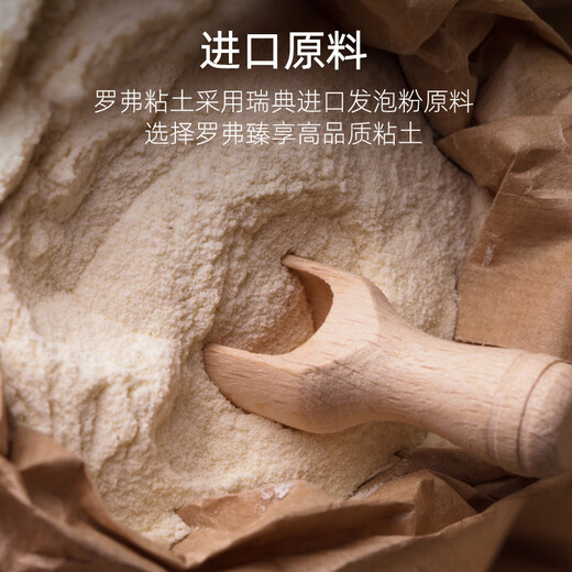 罗弗超轻粘土橡皮泥彩泥儿童玩具手工diy陶泥生日礼物24色套装