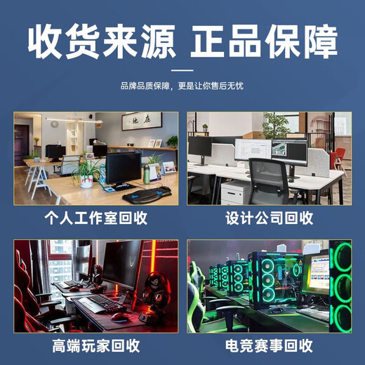 【95新保核心】七彩虹等一线RTX/2070/3060/4060/4070/3080电脑游戏独立显卡 95新非矿卡GTX1050 Ti 4G