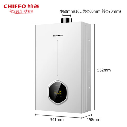 Qianfeng gas water heater 13 liters household electric natural gas bath constant temperature strong discharge water heater gas model 12 liters water heater high gloss white natural gas 12L JSQ23-XAT1 high gloss white natural gas