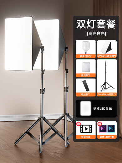 Lumière de remplissage de machine, photographie de diffusion en direct, lumière de photographie, éclairage de prise de vue professionnel d'ancre, plafonnier à lumière douce LED, prise de vue vidéo intérieure, lumière de visage de beauté selfie, lumière de salle de diffusion en direct de bijoux gastronomiques, acheter 11950 lumière blanche double lumière, lumière douce haute luminosité, photographie de selfie