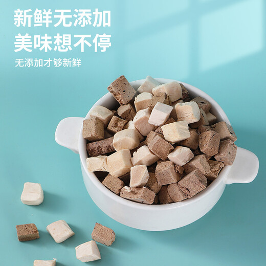 WEYES freeze-dried chicken and beef liver granules 500g barreled pet cat and dog snacks freeze-dried chicken breast hair gills nutrition