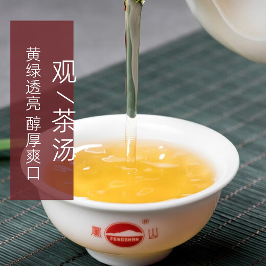 Fengshan oolong té ansi tieguanyin fragancia fuerte té de primera clase 250g té de ración de hierro enlatado