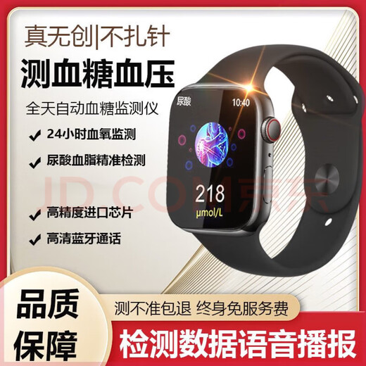 
Huawei 2025 new medical-grade blood sugar monitoring watch for mobile phones, blood pressure, blood lipid, blood oxygen and heart rate all-in-one machine, black/luxury top-fit ​​version-[uric acid, blood sugar, blood lipid