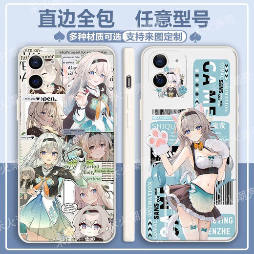 Xiaomi (MI) Adapté au boîtier de téléphone mobile Liuisy Huawei Profitez de 60pro / p60 / nova12 MAIMANG 8/9 Xingdian Railway Mate40 Liuying E14223 côté droit blanc / commande Message de téléphone mobile Modèle