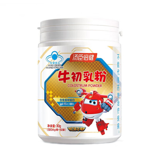 汤臣倍健 牛初乳粉60袋新效期小孩增强体质儿童蛋白质营养粉免疫球蛋白 牛初乳粉60袋 有效期到24年11月
