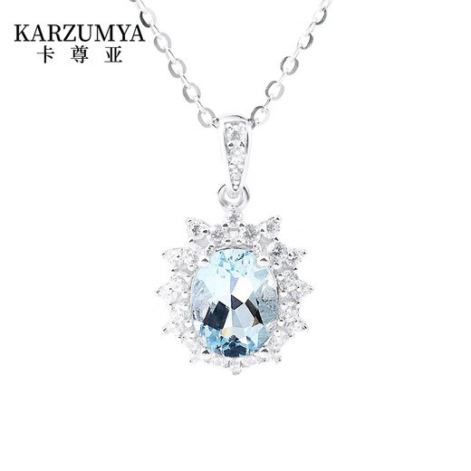 KARZUMYA Necklace for Women 1.2 Carat Light Luxury Aquamarine Princess Diana Pendant Gemstone Valentine's Day Gift Birthday for Girlfriend 1.2 Carat Aquamarine Princess Diana Necklace