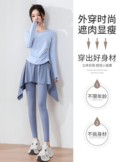 Aimengniao Yoga Suit Women's Pilates Tights 2025 New Running Quick-Drying Sports Long-Sleeved Gym Skirt Suit Apricot + Purple L (Please refer to bust and waist for size selection)