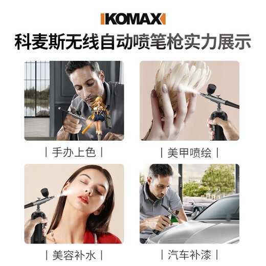 Cormax airbrush gun portable electric spray pen acrylic paint spray gun painted coloring model spray nail art air pump set [1 hour battery life] 0.3-caliber airbrush gun standard