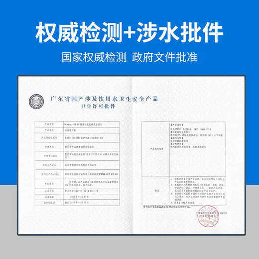 MIRSEGEI适合通用净水器沁园滤芯小白鲸S400/S600全套提拉净水机小新小水钻海王小净灵PGP复合CTO碳棒RO膜 KRL6913全套滤芯三支
