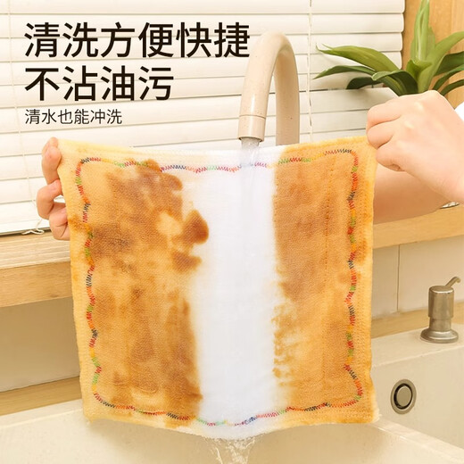 Jing'anmei dishwashing cloth, rainbow oleophobic rag, non-stick, easy to clean, kitchen special dishwashing towel, pure cotton yarn, no lint, 8 layers thickened 25*25cm, 10 pieces