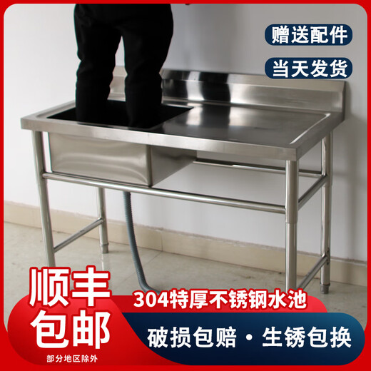 304 stainless steel dishwashing basin, dishwashing, laundry stand, sink, hotel commercial single and double platform pool, vegetable cutting pool, extra thick 100*50*80 single pool right platform