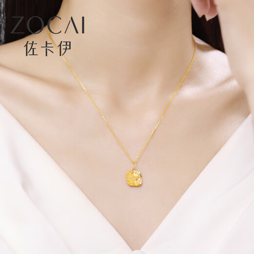 Zokai yellow 18K gold pendant sugar cube necklace simple and versatile birthday gift D11400