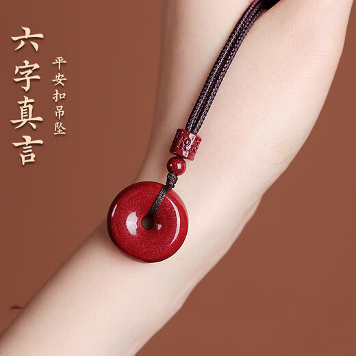 Cinnabar Peace Buckle Pendant Necklace for Men and Women Zodiac Year Sweater Necklace Birthday Gift Peace Buckle Necklace Large 3cm