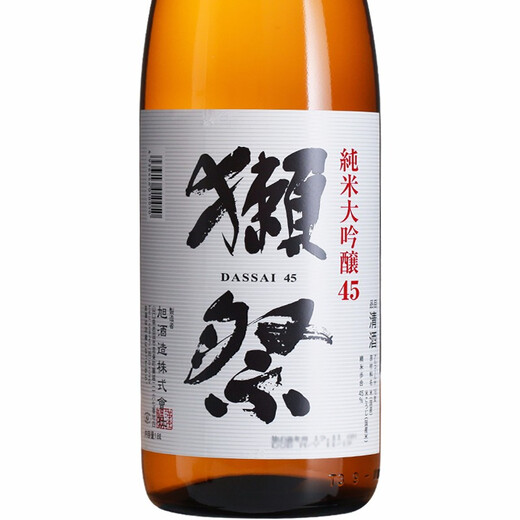 Dassai Japanese imported foreign wine Japanese sake Junmai Daiginjo Dassai 45 1.8L*6 bottles full box New Year's gift