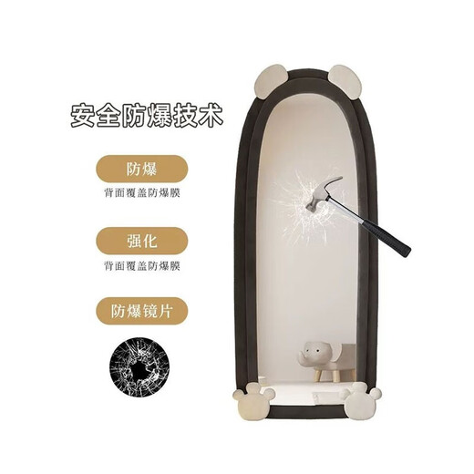 House mit vier Schlafzimmern Ganzkörper Spiegel bodenhaftes Spiegel Haushalt Schlafzimmer Spiegel Internet Promi Einfacher Stil Schlafzimmeranpassungsspiegel Spezialförmiger Bären-Dressing-Mirror-Milch Tee Farbe Hoch definitions explosionssicheres 60*160 cm+ Klammer