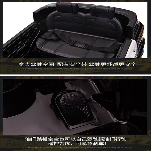 No play, children's electric car, police car, battery car, can be seated, remote control, self-driving toy car, children's day birthday gift, four-wheel drive black-flagship + leather seat soft tire