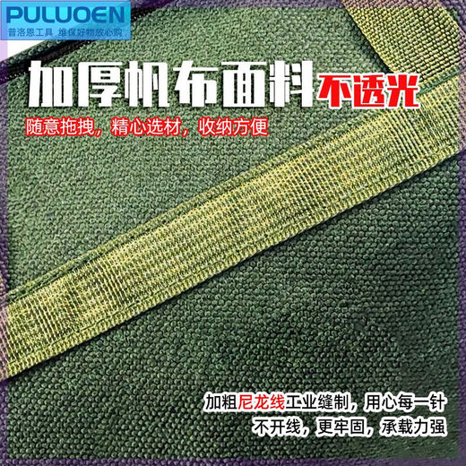 XMSJ定制包五金电工汽修包帆布收纳包加厚耐磨结实耐用便携式手提袋子 7027厘米圆型兜底包