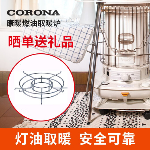 Geluna Corona Japan Kangnuan Kerosinheizung Original importierter Haushaltsheizöl Heizheizung Haushalt Heizung SL-6624 Heizherd + 20 l + Mobilfunk Tabelle + zwei Packungen