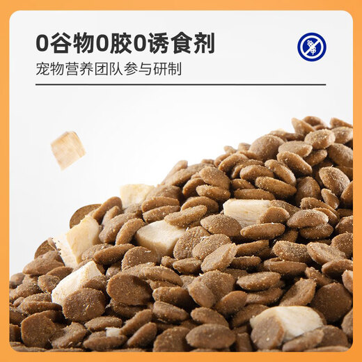 Jianghu Cute Master Jianghu Cute Master Wugu Freeze-dried fresh meat cat food gastrointestinal conditioning Full price single chicken cat food 400g chicken flavor 400g Select flavor
