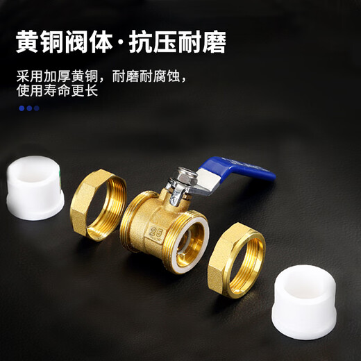 Deqi PPR ball valve double union hot melt ppr valve water pipe accessories Jingcang 4 points DN20 (brass yellow)