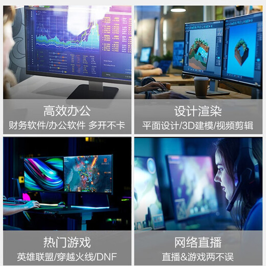 Gigabyte 13th generation i3 13100F/GTX1650/1660T e-sports game console DIY chicken design assembly computer desktop complete machine configuration three, i3 13100F+GTX1650 assembly computer