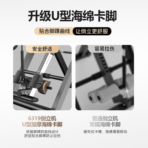 倒立机家用健身器材倒吊牵引器拉伸器倒立腰椎椅倒挂器 【银河豪华款】