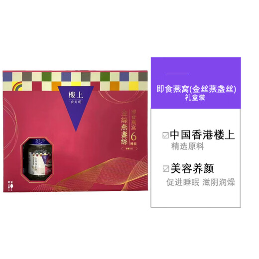 Arriba, Hong Kong, China, Nido de pájaros instantáneos (inalámbrico inalámbrico inalámbrico inalámbrico inalámbrico inalámbrico inalámbrico inalámbrico inalámbrico inalámbrico inalámbrico inalámbrico inalámbrico inalámbrico inalámbrico inalámbrico inalámbrico inalámbrico inalámbrico inalámbrico inalámbrico inalámbrico inalámbrico inalámbrico inalámbrico inalámbrico inalámbrico inalámbrico inalámbrico inalámbrico inalámbrico inalámbrico inalámbrico inalámbrico inalámbrico inalámbrico inalámbrico Wireless Wireless Wireless Wireless Wireless Wireless Wireless Wireless Wireless Wireless Wireless Wireless Wireless Wireless Wireless Wireless Wireless Wireless Wireless Wireless Wireless Wireless Wireless Wireless Wireless Wireless Wireless Wireless Wireless Wireless Wireless Wireless 6 cans*1 box (gift box)