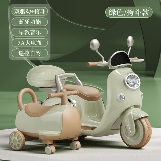 Cute Angel Children's Electric Motorcycle Children's Motorcycle Electric Car Children's Electric Car Tricycle Toy Car Can Seat Single Person Top with Powder | Dual Drive + 6V7A Battery + Remote Control