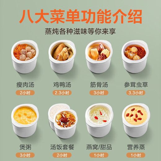 苏泊尔（SUPOR）电炖锅电炖盅煲汤锅炖汤锅白瓷炖锅 一锅五胆隔水炖 酒酿养生锅 【DZ25YC828】 2.5L 一锅五胆白瓷内胆