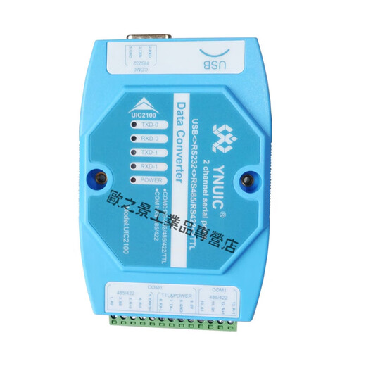 USB to RS485 422 232 TTL converter 2 serial port multi-function DB9 to multi-com serial port UIC2100 more
