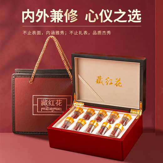 Juhetai Tibetaner Safran-Geschenkbox 10 Dosen Juhetai Tibet Saffron Geschenkboxen für das Nationalfest- und Mitte des Autumnfestivals, um Mütter und Älteste gesunde Ernährungsprodukte zu schicken