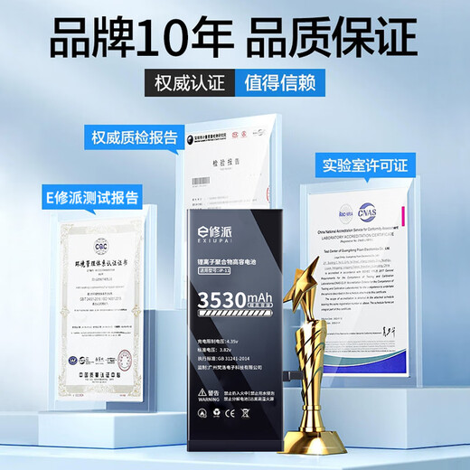 E-repair class is suitable for OnePlus 7pro battery 5 6 5t mobile phone battery replacement 5 1+7 3 3t six 6t large capacity 8T replacement 7 8pro suitable for OnePlus 8 battery [BLP761] upgrade 4520mAh