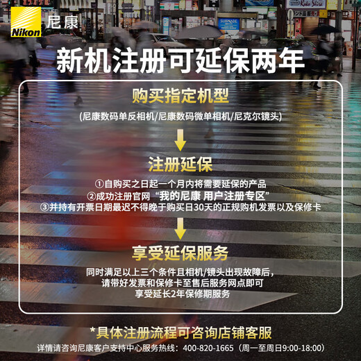 Nikon price guarantee 11.11 Z6III (Z6 3/ Z63 / Z6 third generation) full-frame mirrorless body high-definition photography video digital camera