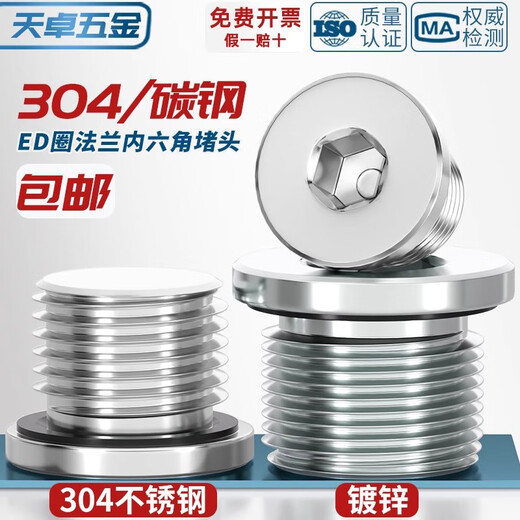 Tianzhuo Hardware SAE series galvanized/304/316 stainless steel American hexagonal flange plug with 0 ring seal 40N5/16 304 black ring 4ON-10 7/8*14 1 piece