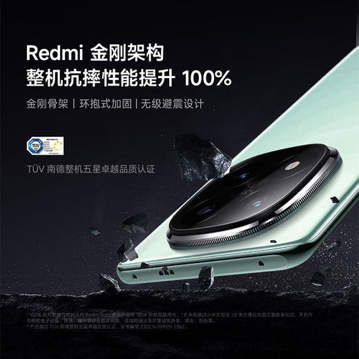 小米 REDMI Note 14 Pro+ 国家补贴 第三代骁龙7s IP68 6200mAh大电量 12GB+256GB 子夜黑 红米5G手机