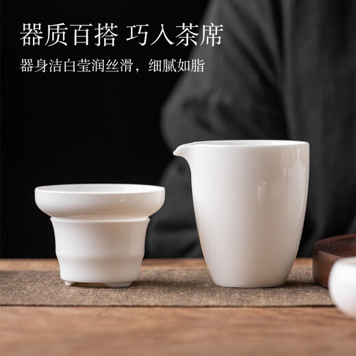 Edo tea leaking tea filter white porcelain tea filter tea water separation tea making ceramic fair cup integrated tea filter tea set