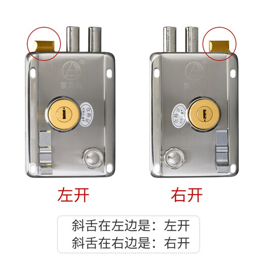 
Sobery Super C-grade stainless steel idle lock vintage security door lock wooden door iron door door lock exterior lock set SL688B left open cut edge